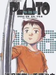 一起去露营 户外综艺免费在线观看